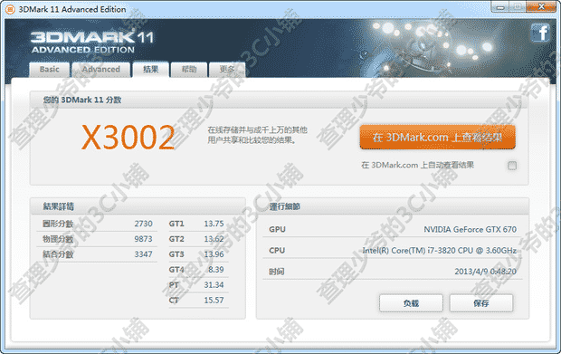 xenon-gtx760-4