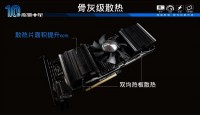 GALAXY-GeForce-GTX-TITAN-Z-12