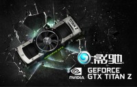 GALAXY-GeForce-GTX-TITAN-Z-3