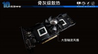 GALAXY-GeForce-GTX-TITAN-Z-5