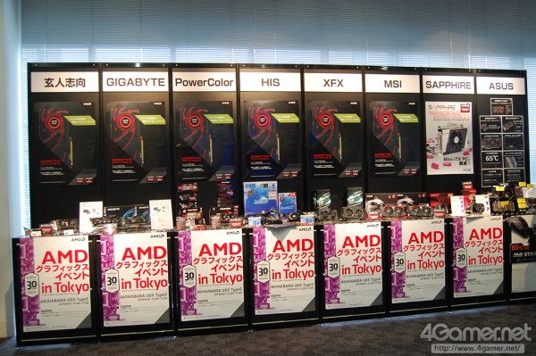 4game-amd-event