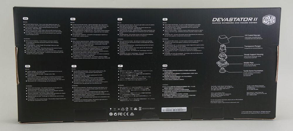 Cooler Master Devastator II