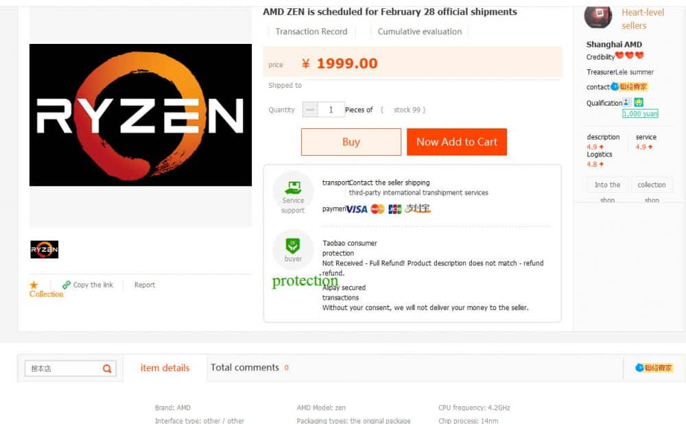 ryzen-date
