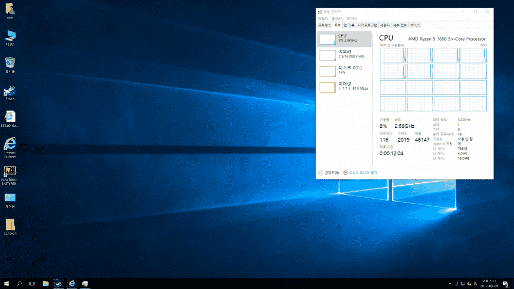 Ryzen5Extra1