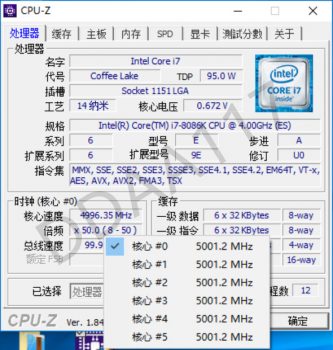 intel 8086 2