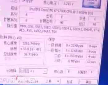 i7 oc 1