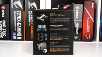 Scythe Ninja 5