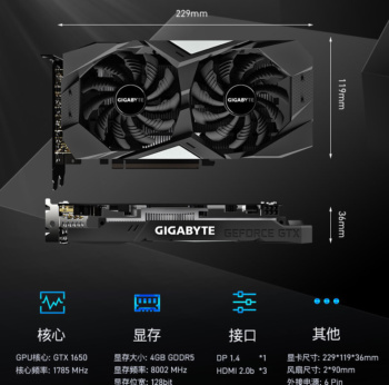gigabyte gtx1650 3