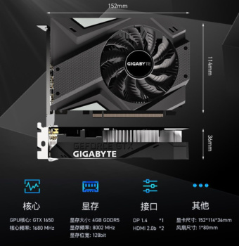 gigabyte gtx1650 4
