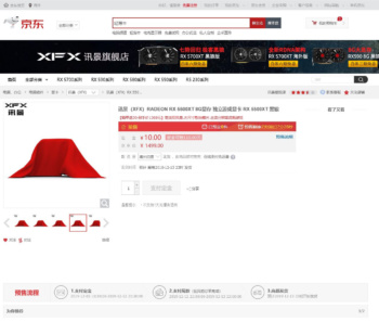 5500xt 4