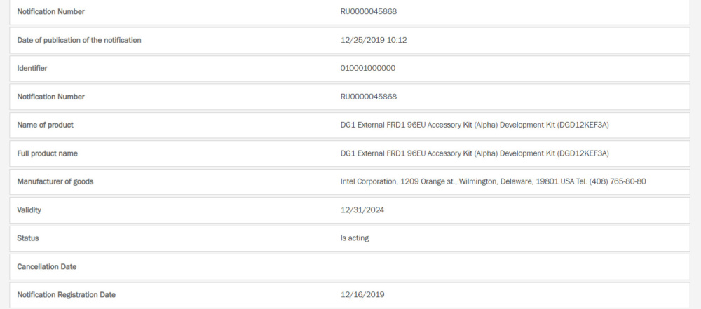 intel dg1 eec