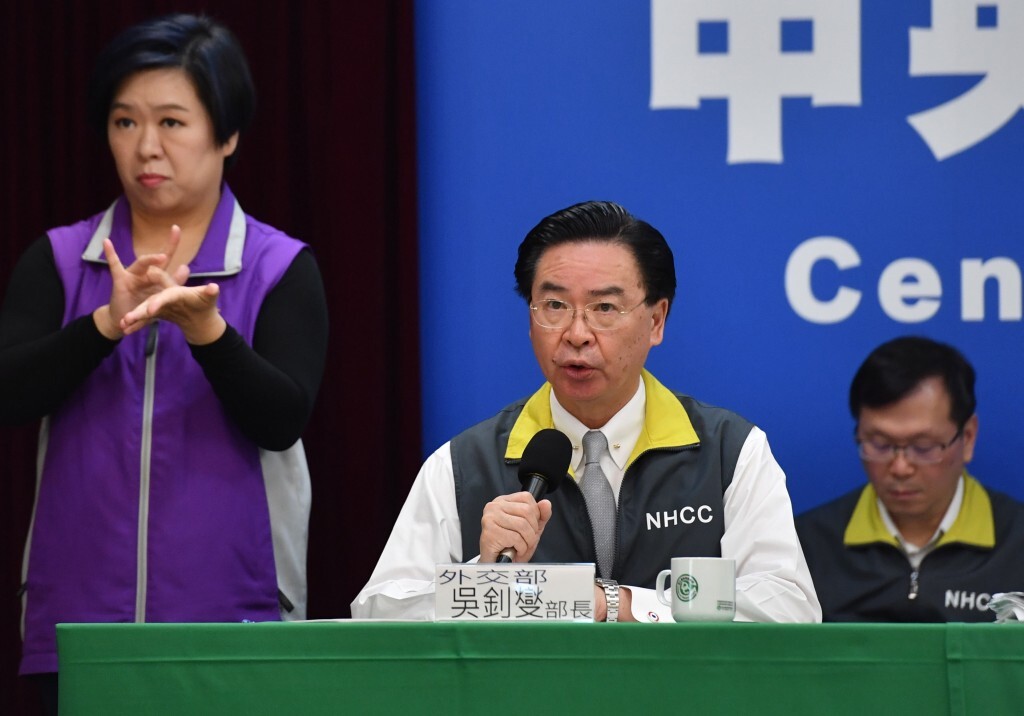 taiwan travel ban