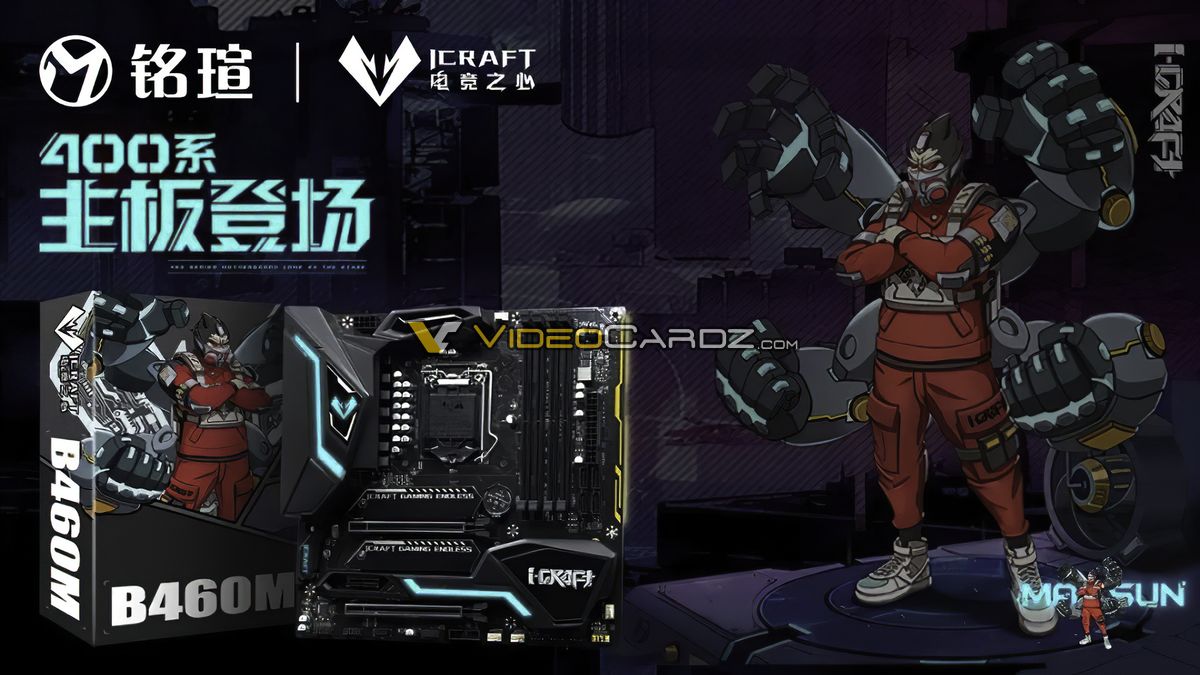 MAXUN B460 ICRAFT