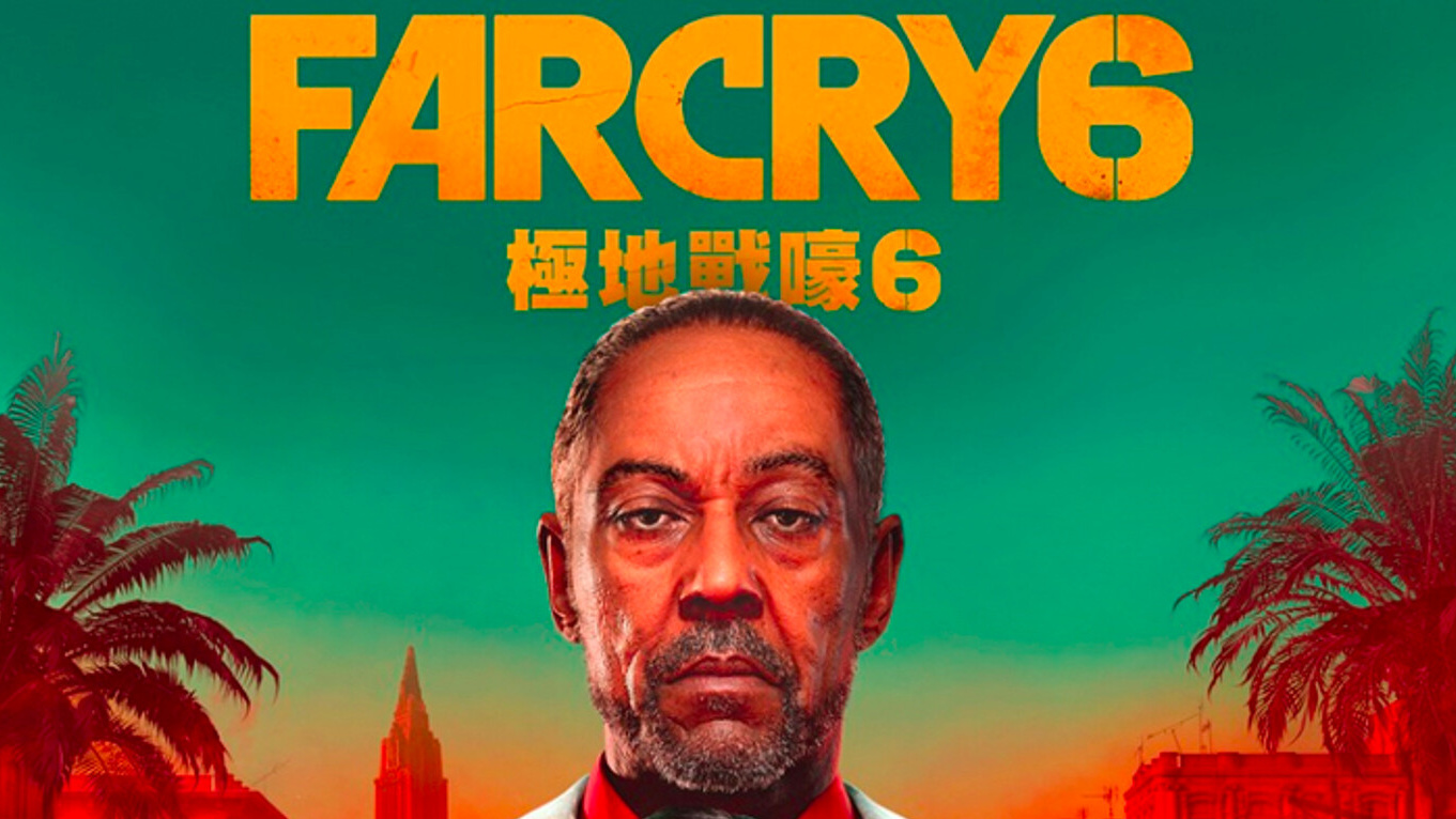 Far Cry 6