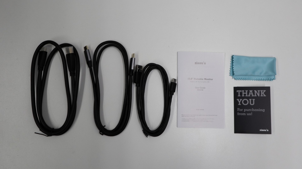Zissu's 15.6" Portable Monitor