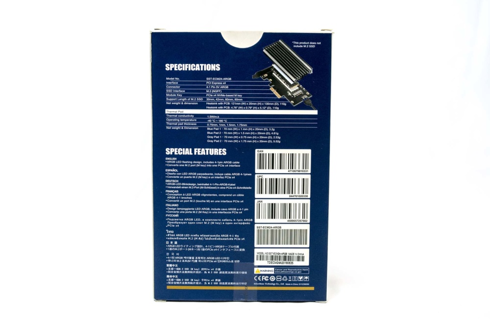 box back Silverstone ECM24-ARGB_1