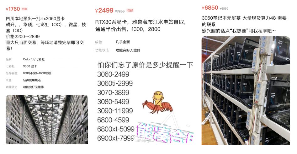Crypto RTX 3060 1 1
