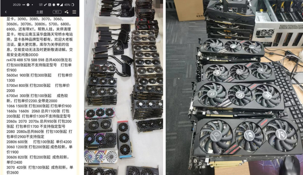 Crypto Sale 2