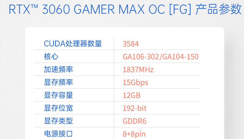 Galax RTX 3060 Ga104 1
