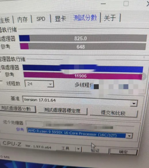 Intel Core i7-12700K Tested In CPU-Z Benchmark, Crosses 800 Points