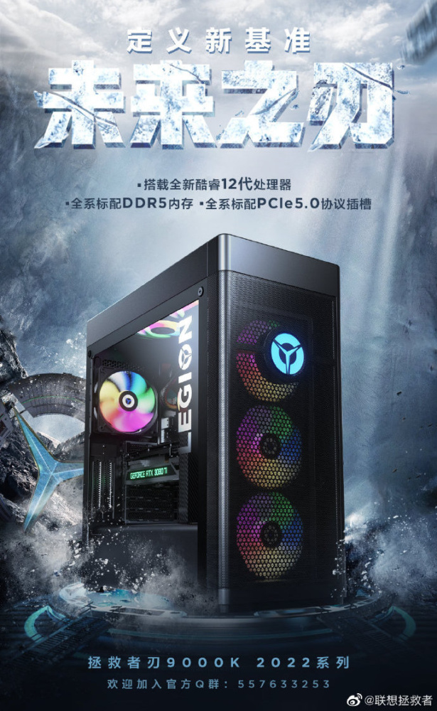 Legion 9000K