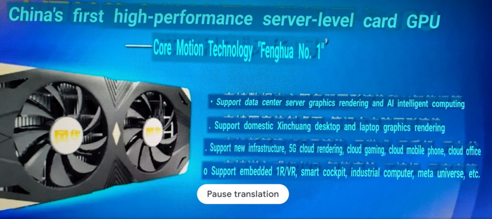 Fenghua Translation