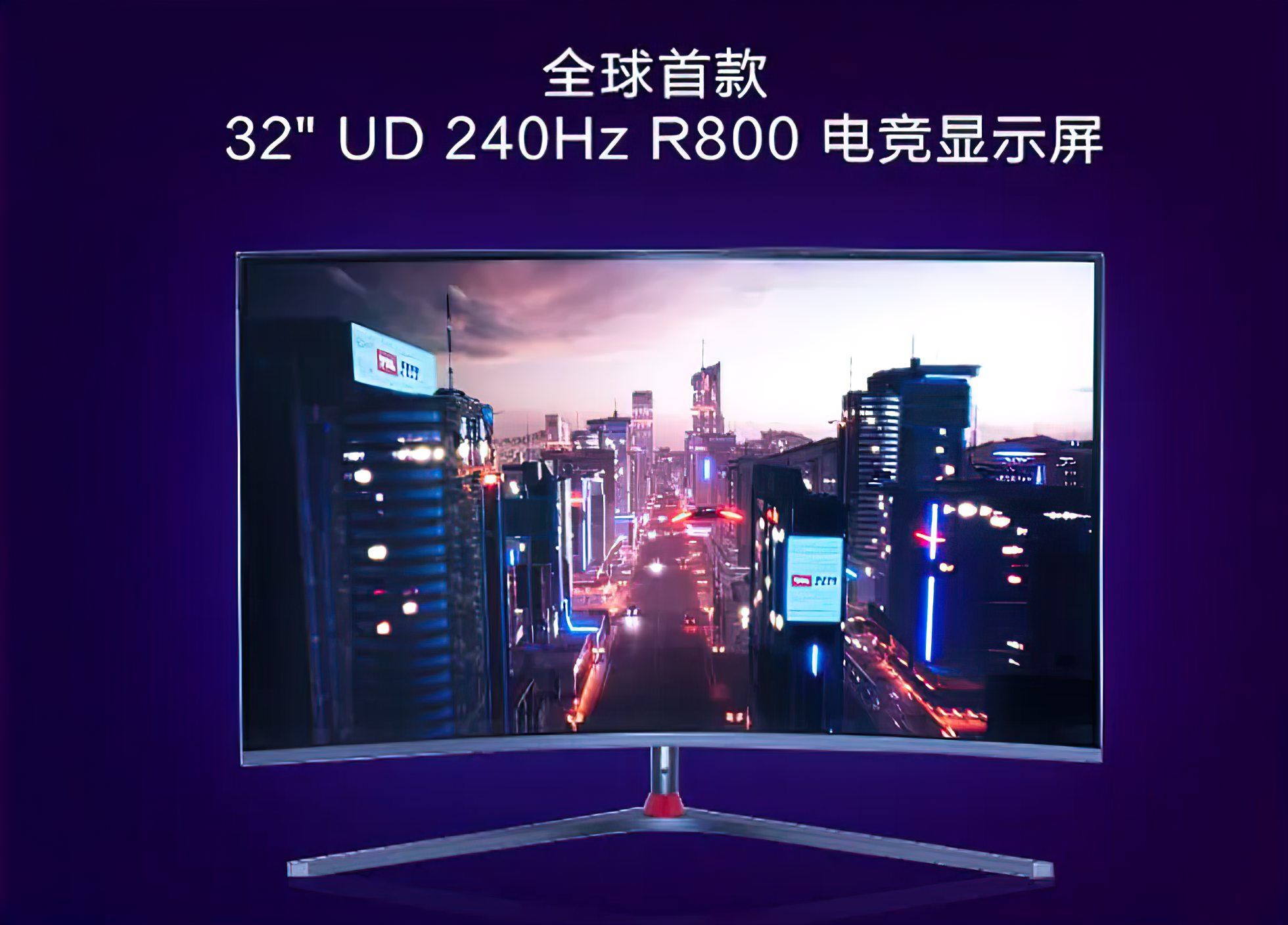 TCL 4K 240HZ Gaming Monitor