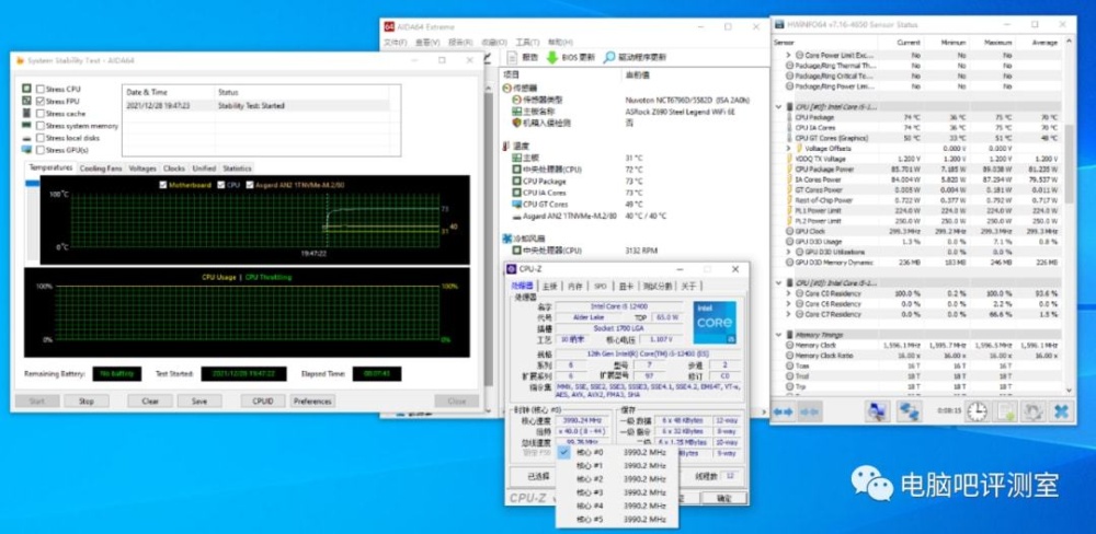 Intel stock Laminar RM1 cooler for Alder Lake S tested 4