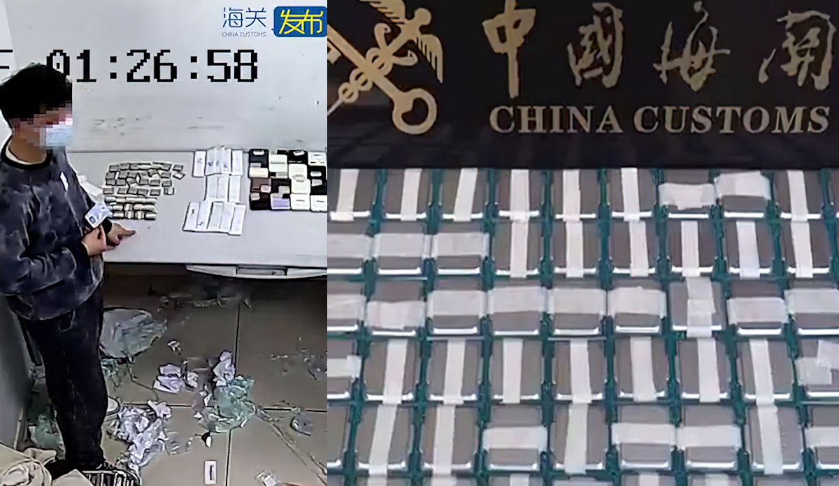 CPU MAN China 2 1