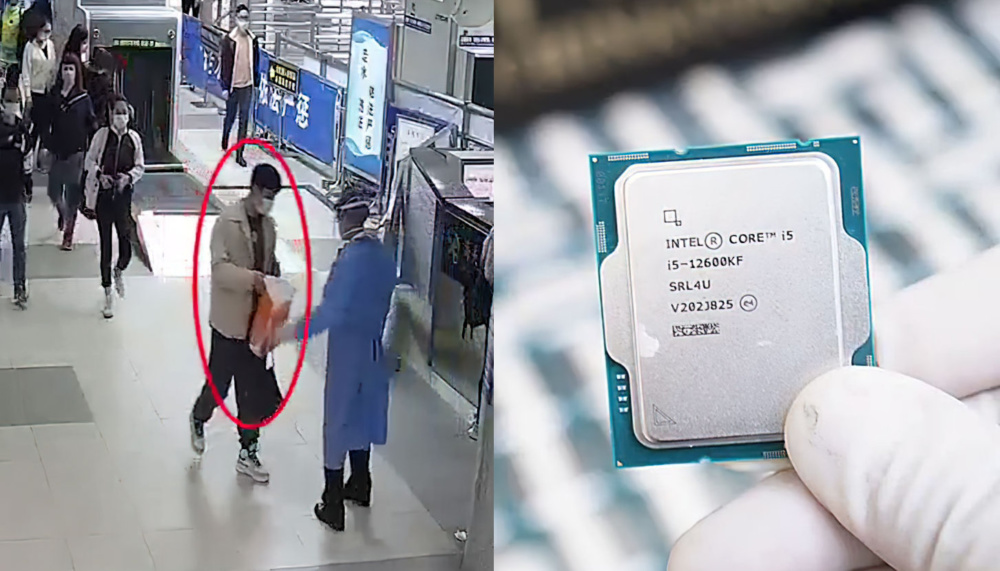 CPU MAN China 3 1