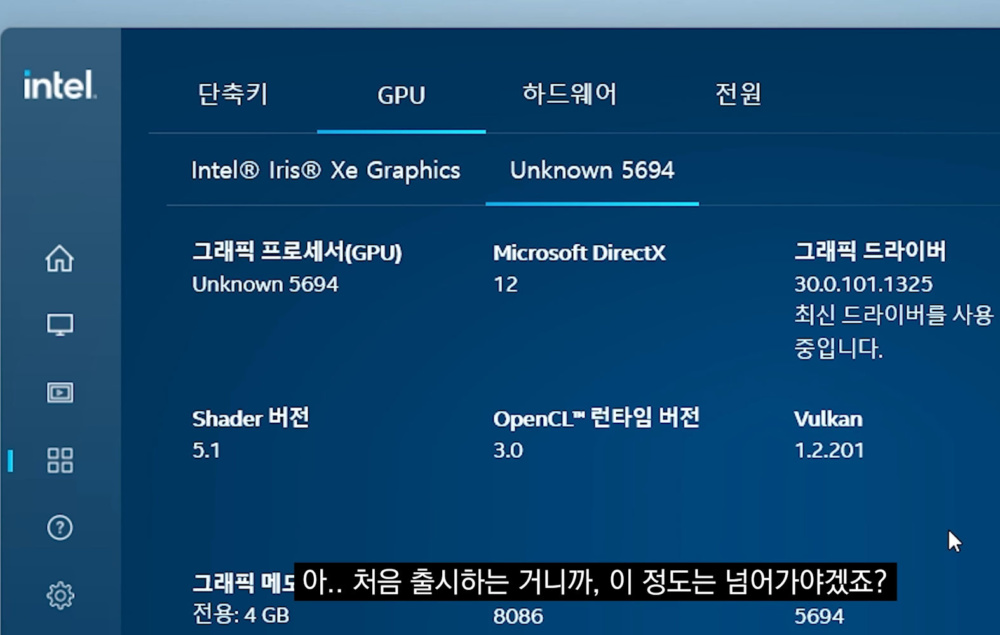 Intel ARC A350M GPU 2
