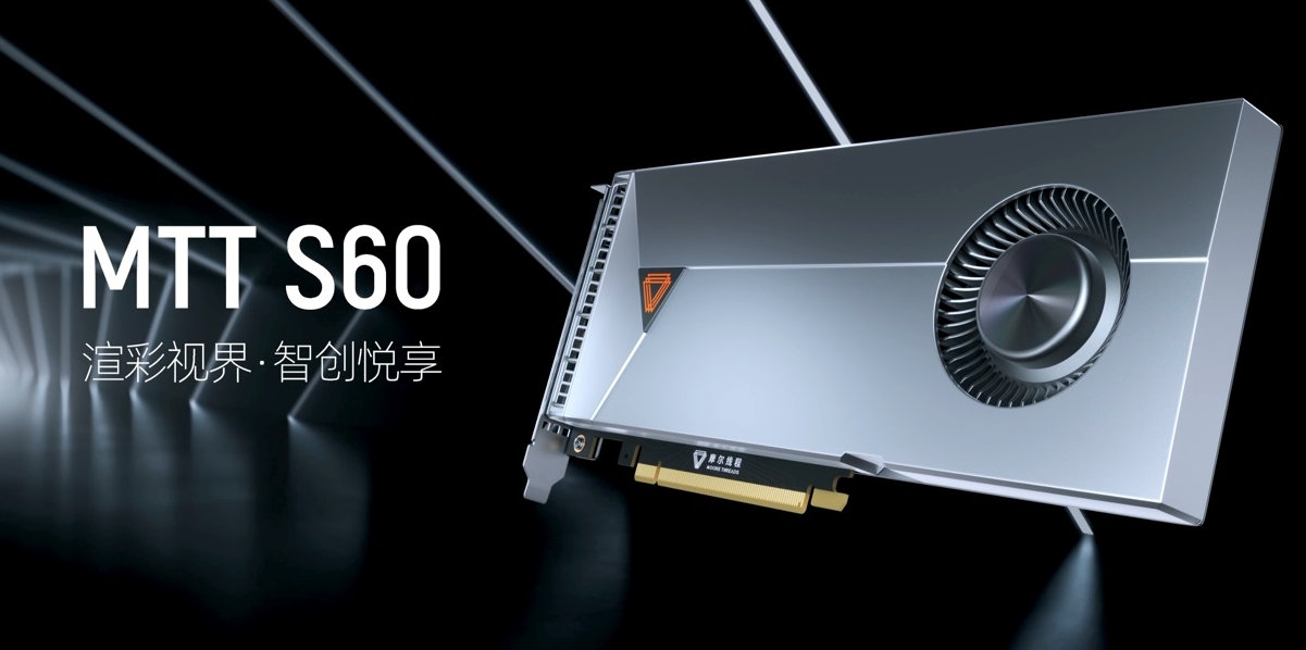 Moore Thread MUSA GPUs 3
