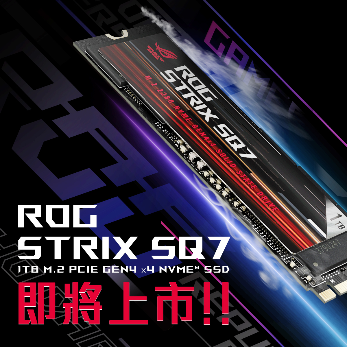 ASUS ROG SSD 1