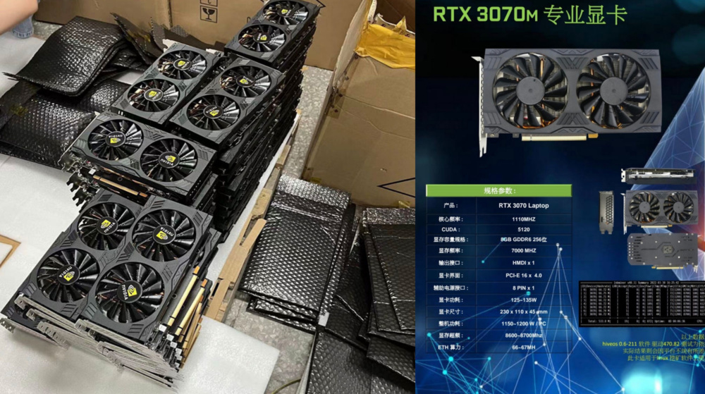 NVIDIA 3070M MINING