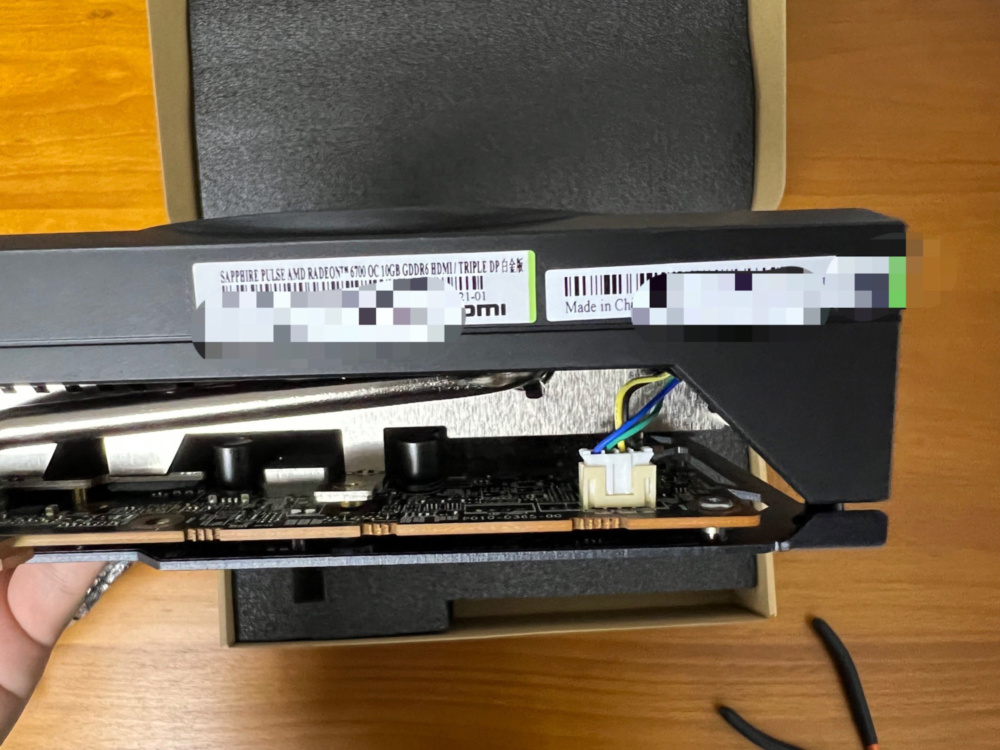 SAPPHIRE Radeon 6700 PULSE 2