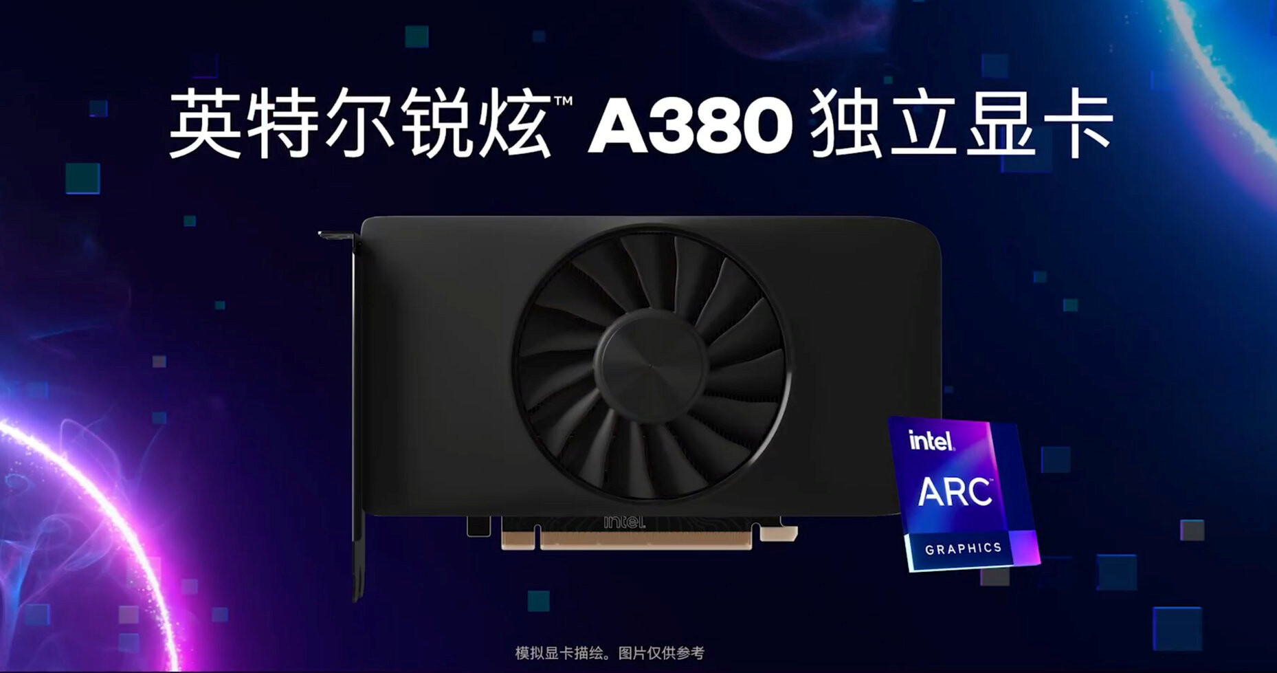 intel a380 1