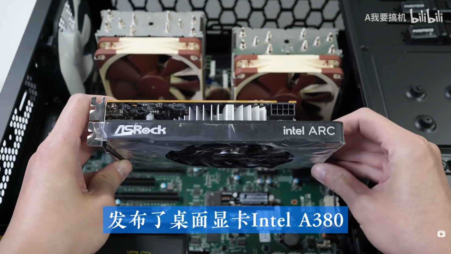 ASROCK INTEL ARCA380 4