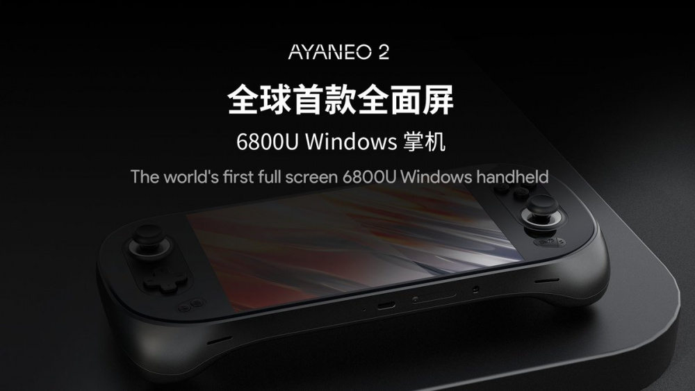 AYANEO 2 1