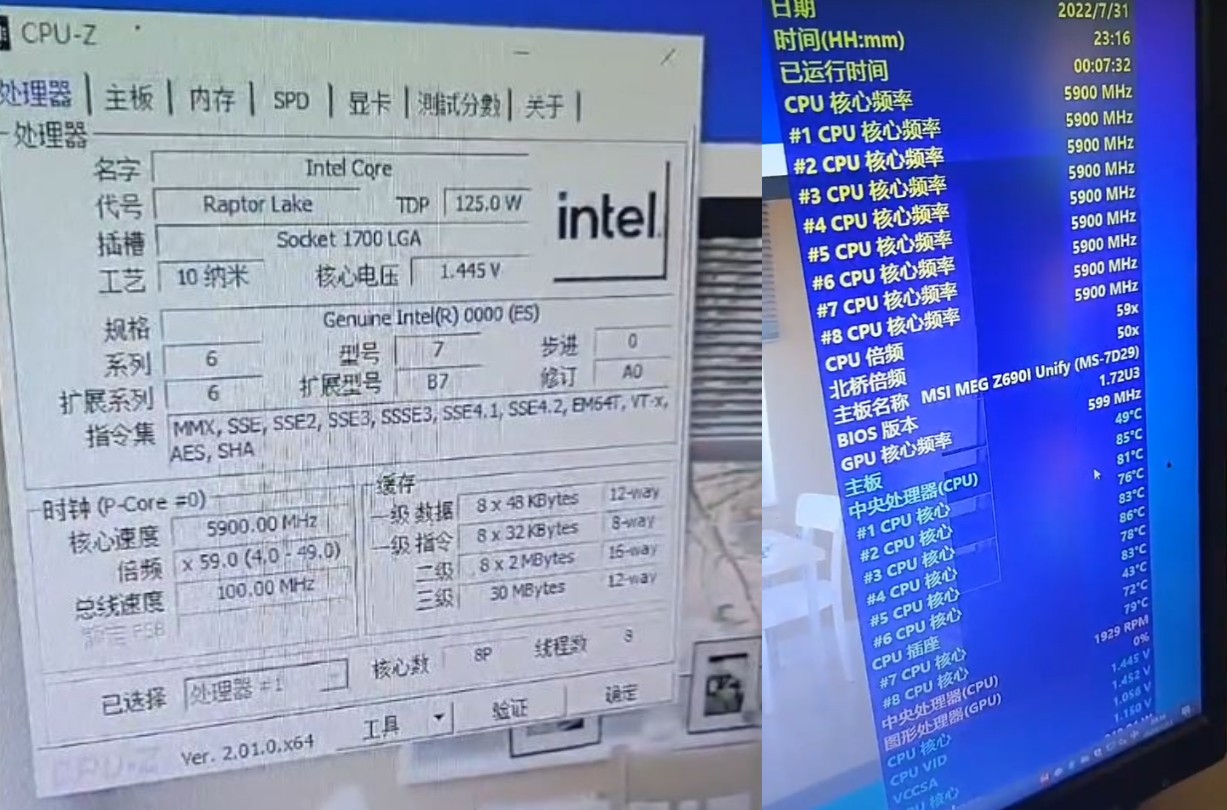 13700K 5.9 GHZ 1