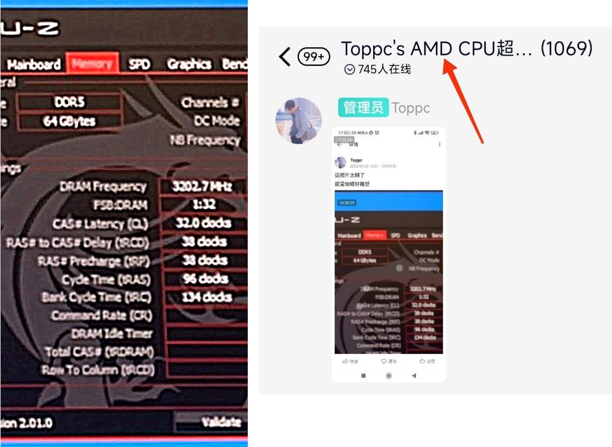AMD Ryzen 7000 DDR5 6400 1