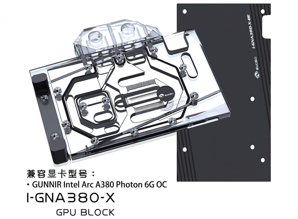 BYKSKI ARC A380 WATERBLOCK 1