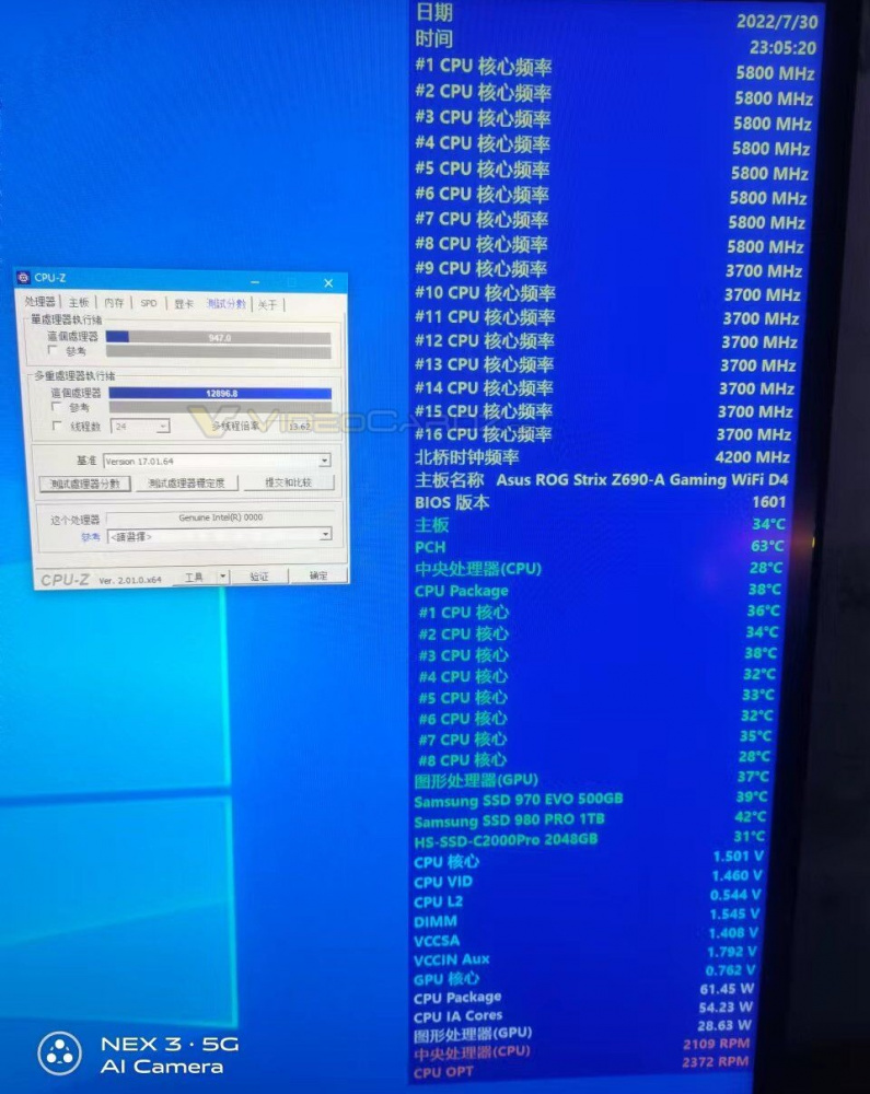 Core i7 13700K 5.8 GHZ