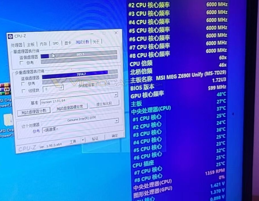 Core i7 13700K 6 GHz