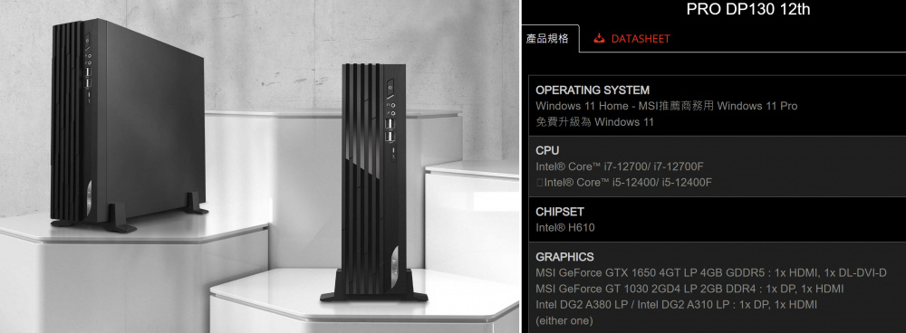 MSI A310 PC