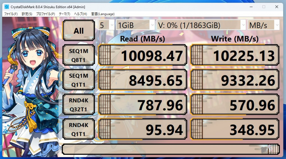 E186D083 D281 47AB A487 E766F7A95A9B