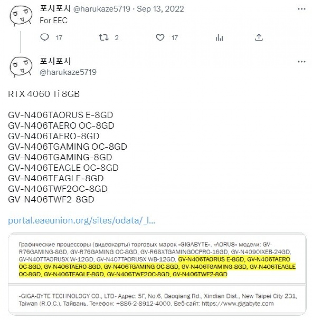 gigabyte midrange leak 1