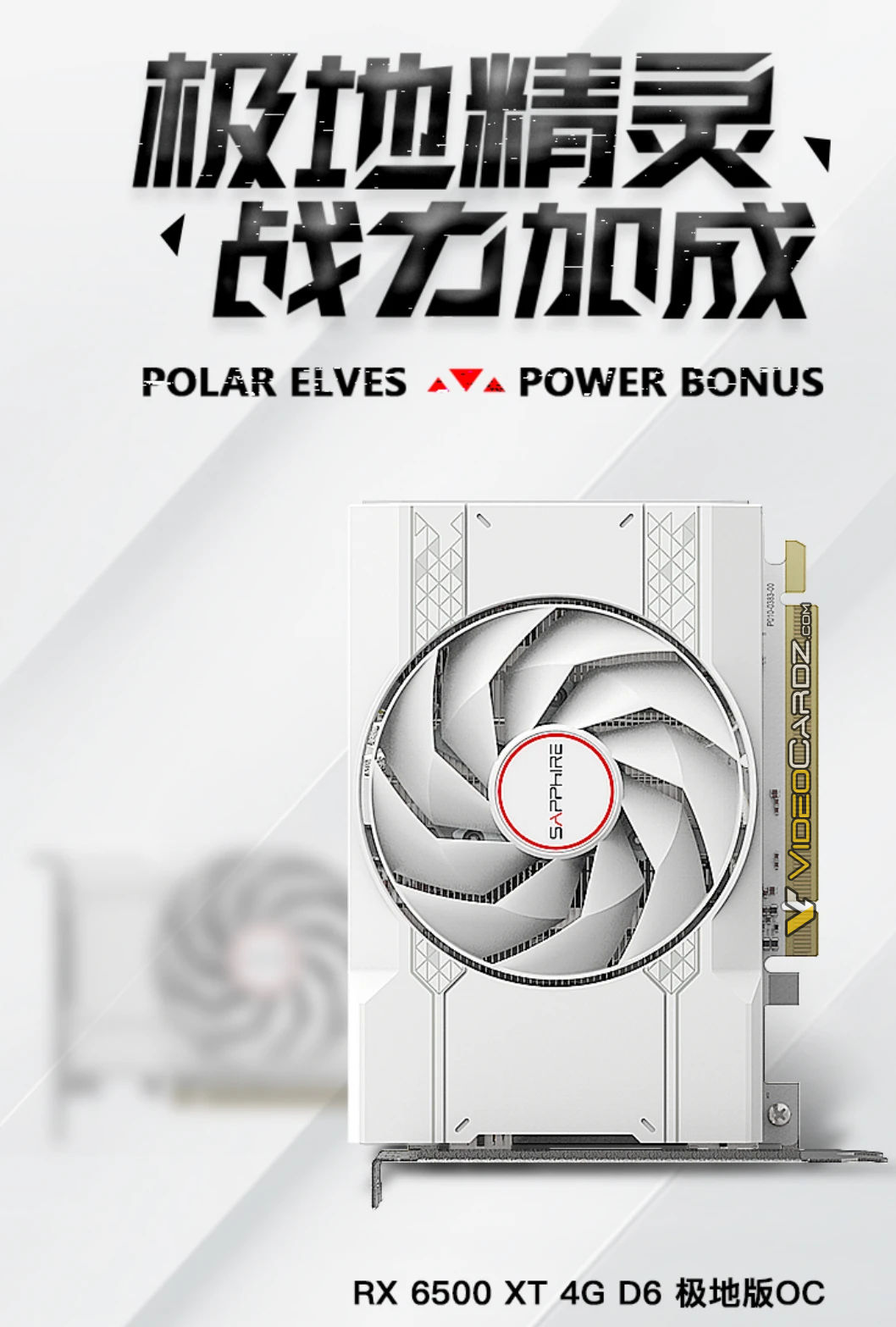 White Radeon Rx 6500 SAPPHIRE Announces Radeon RX 6500 XT Polar Elves GPU With White PCB ...