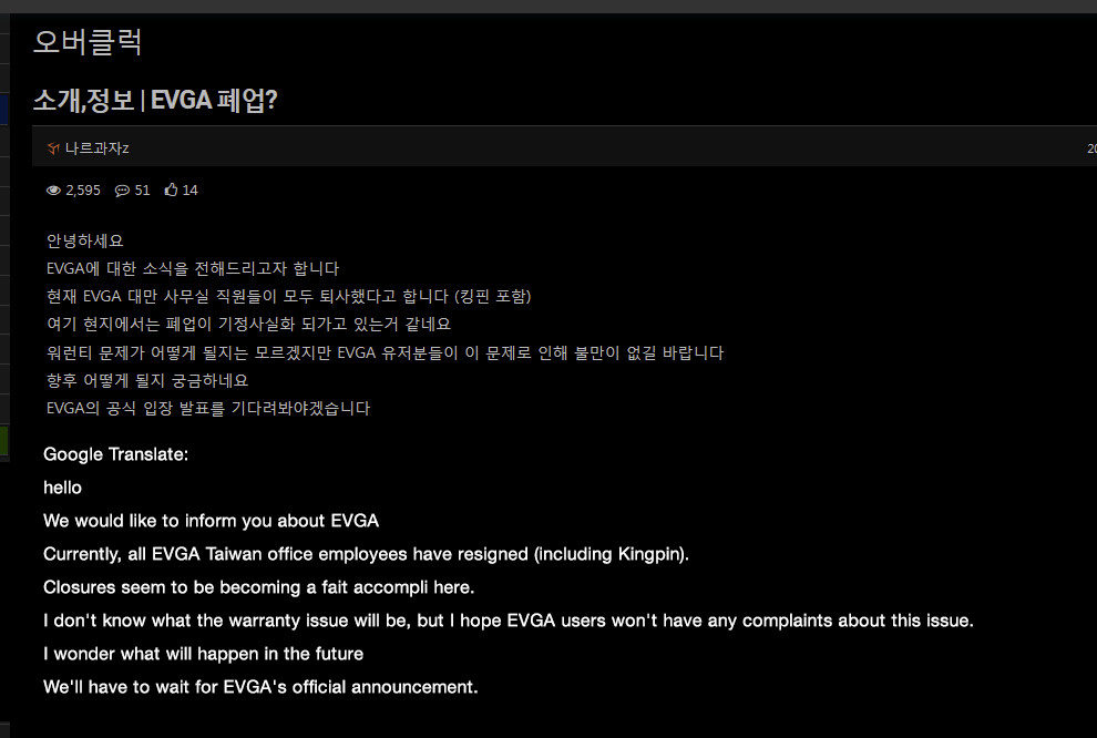 evga motherboard market 1