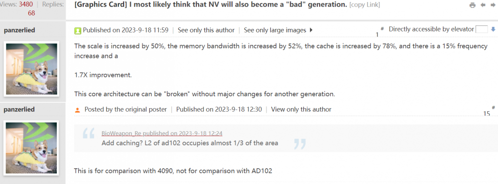 NVIDIA RTX5090 RUMORS