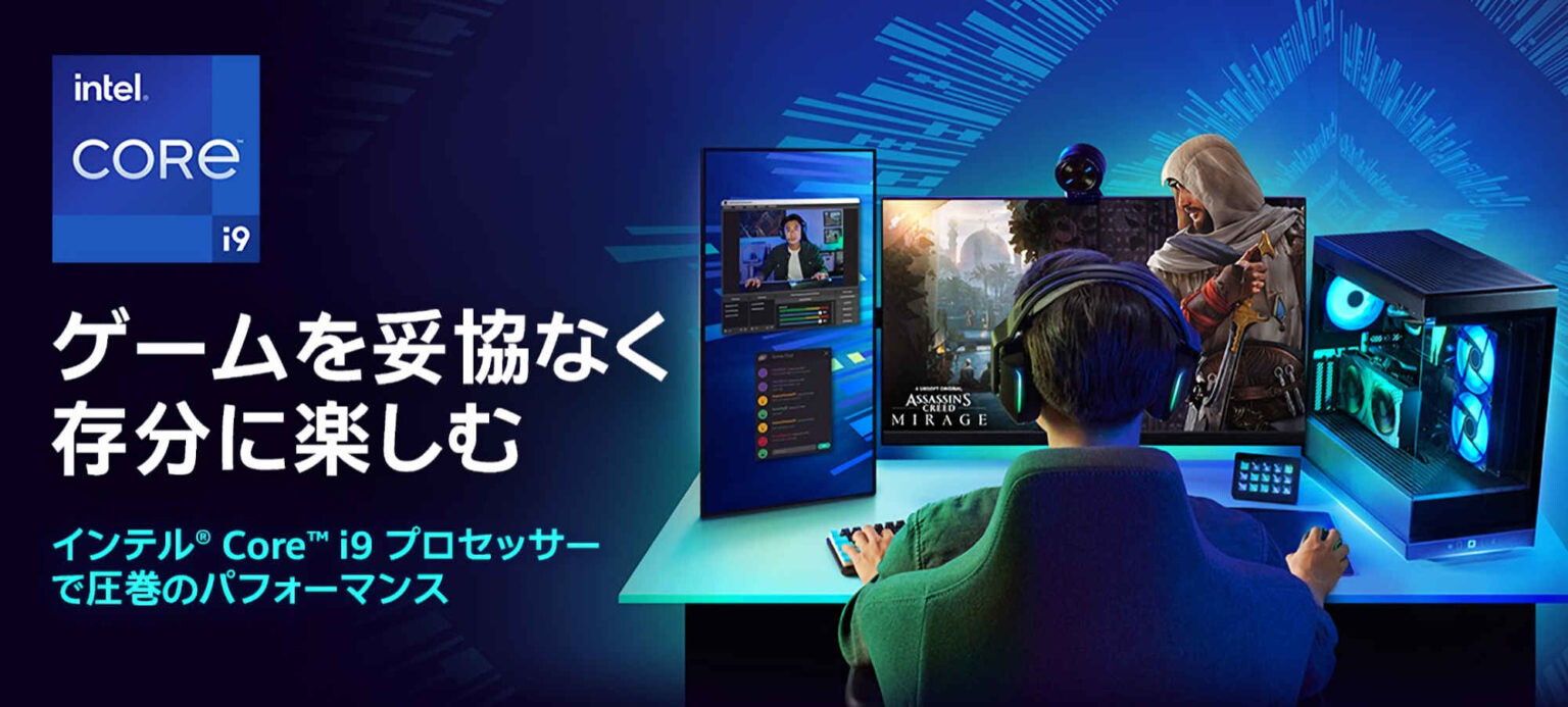 intel japan leak 1